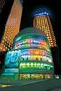 Shinagawa Prince Hotel